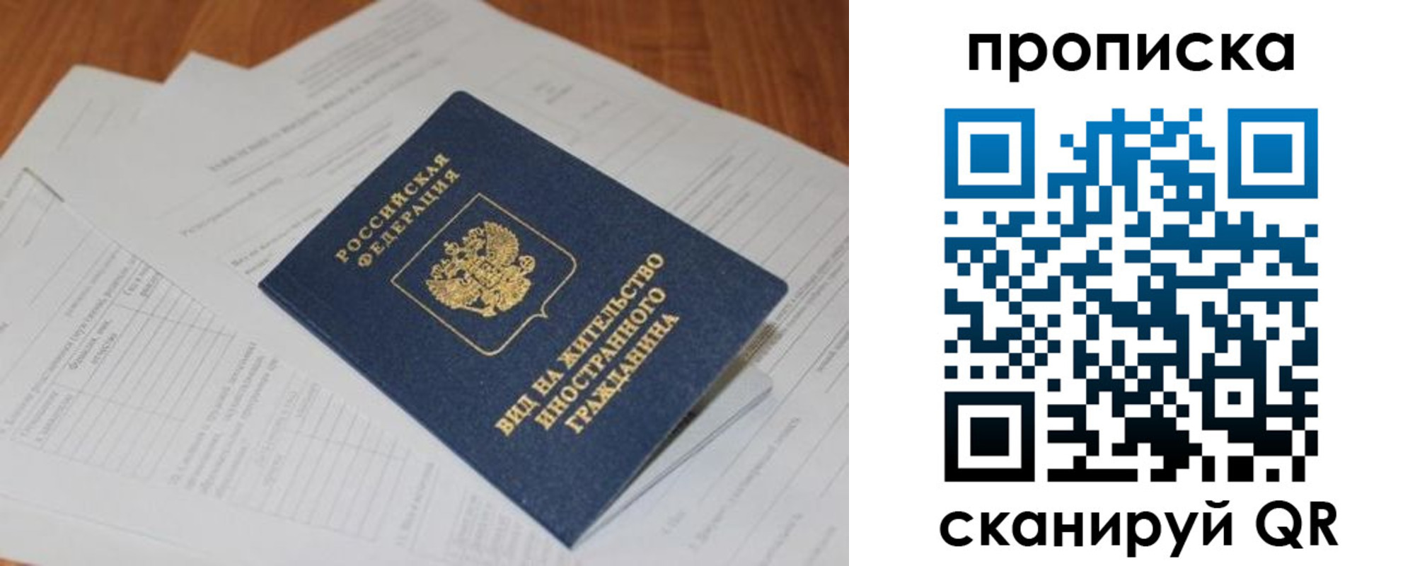 где прописаться в Семикаракорске