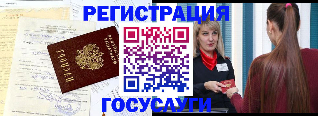 временная регистрация законно в Семикаракорске