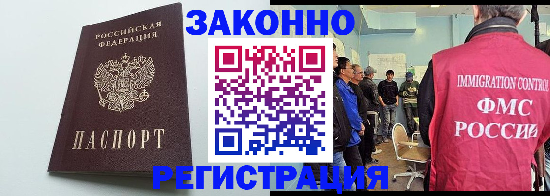 временная регистрация адрес в Семикаракорске